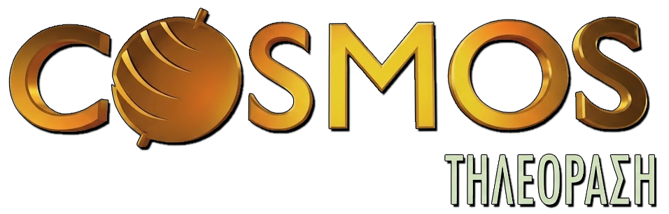 Cosmos