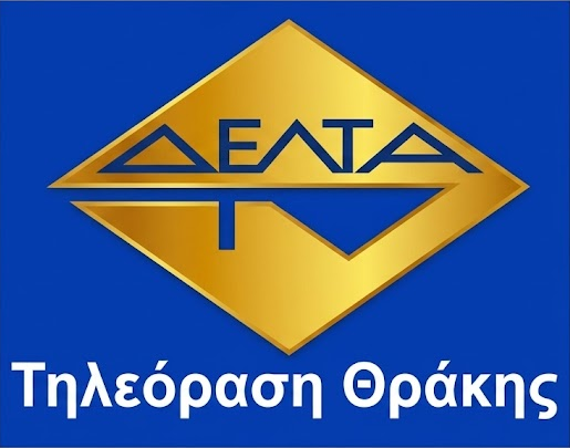 Παλιό λογότυπο Δέλτα Τηλεόραση