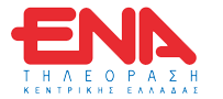 ΕΝΑ Κεντρικής Ελλάδας