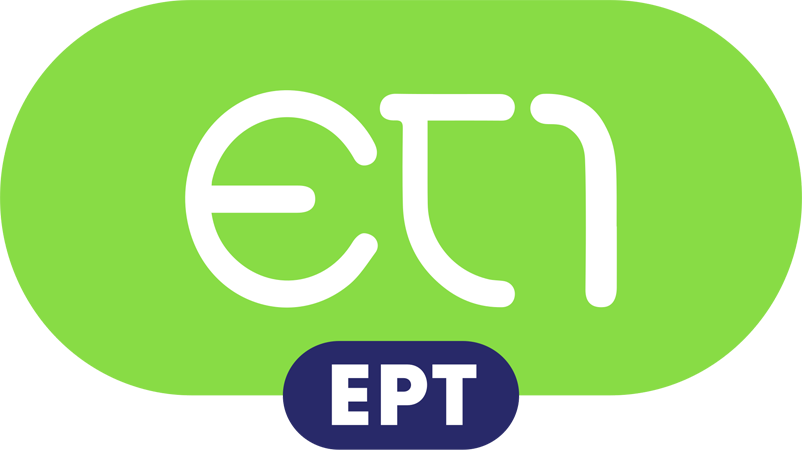 ΕΤ1 ΕΤ1