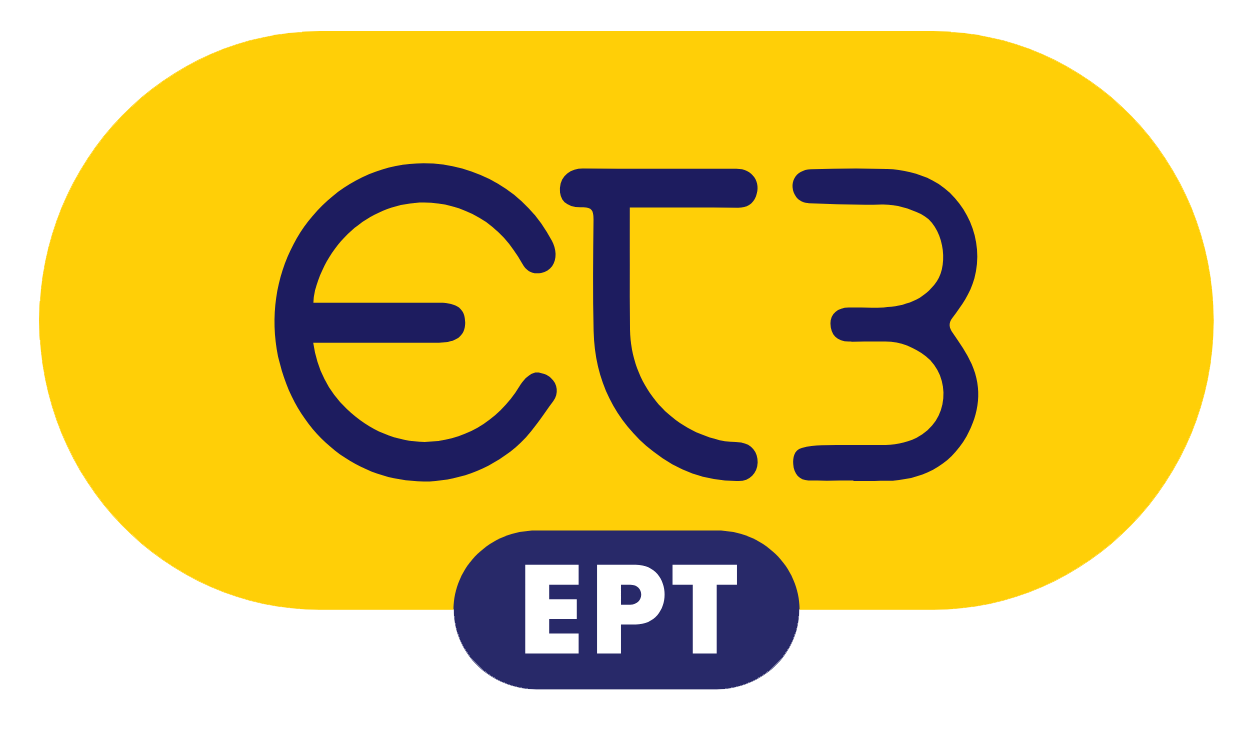 ΕΤ3 ΕΤ3