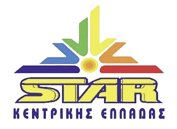Παλιό λογότυπο Star Κεντρικής Ελλάδας