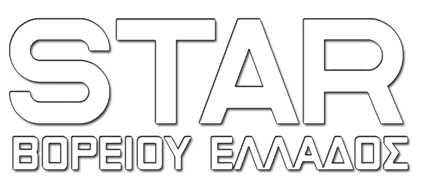 Star Βορείου Ελλάδος logo
