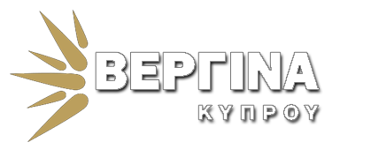 Βεργίνα Κύπρου logo