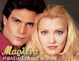 Reina de Corazones (1998)