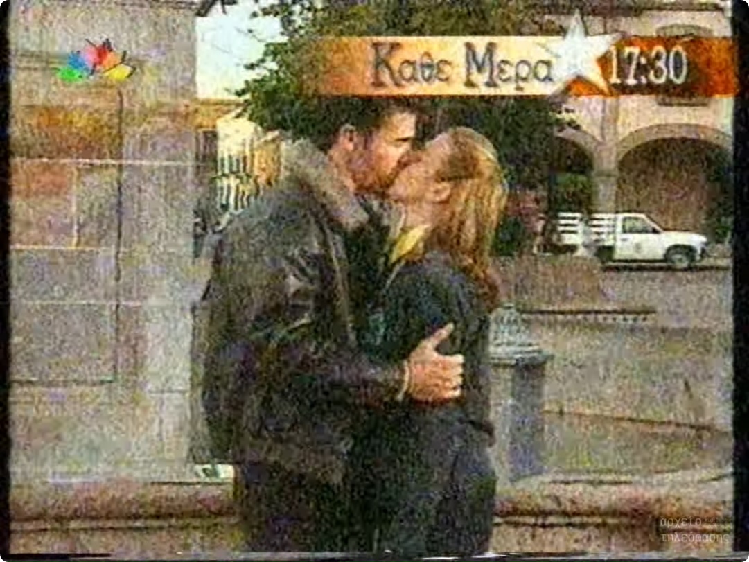 Promo - STAR 1999