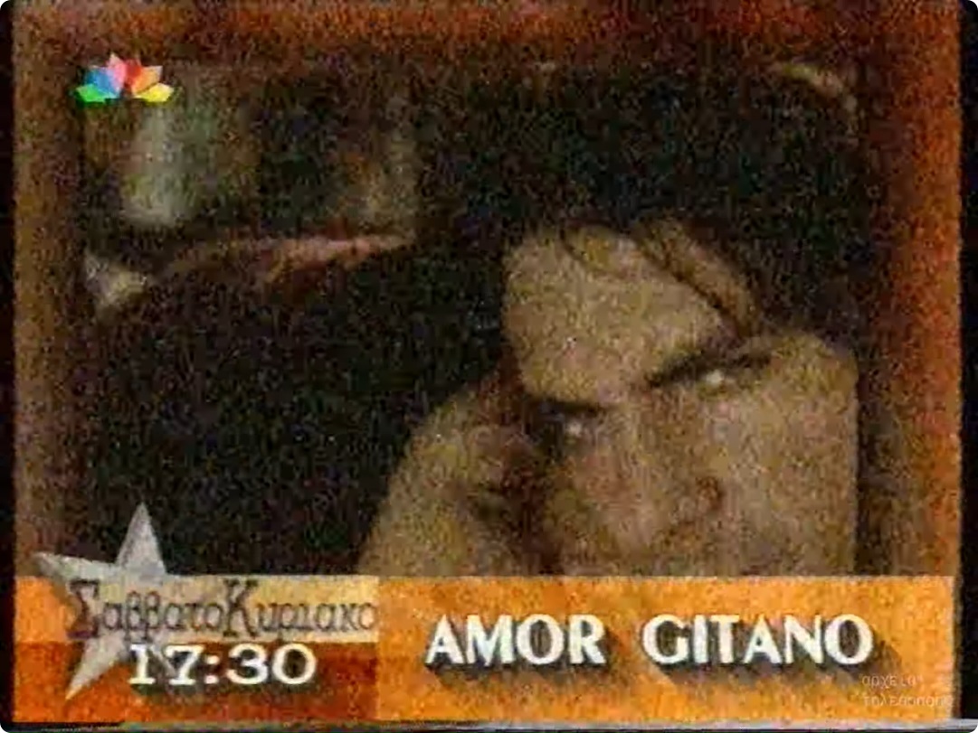 Promo #01 - STAR 1999