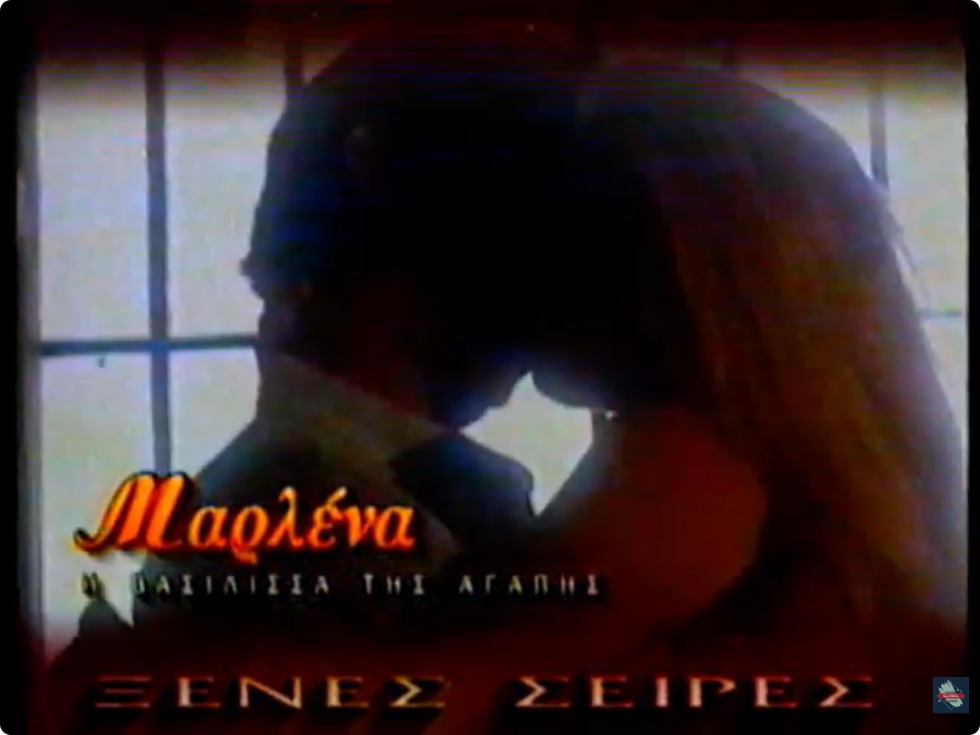 Τρέιλερ - Παρουσίαση Τηλεοπτικής Σεζόν 1999-2000