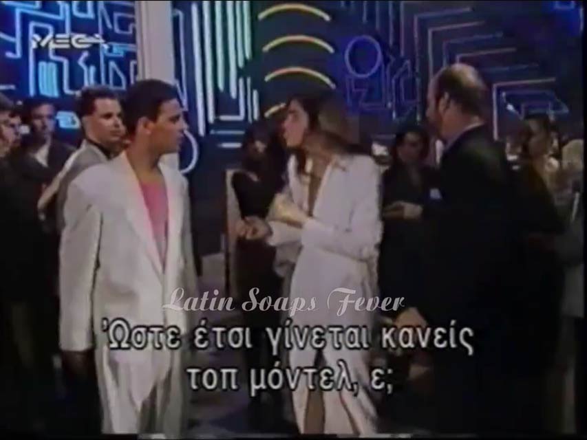 Σκηνές από τη σειρά