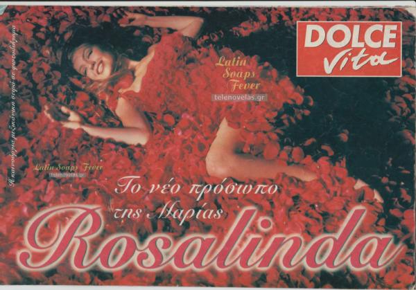 Δημοσίευμα: Dolce Vita · Rosalinda · Ένθετο «Αφιέρωμα Rosalinda»